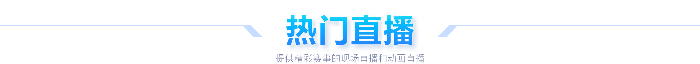 荷尔斯泰因,基尔主场惊,现大逆转,世界杯小组赛,2026世界杯,小组赛对阵,球队战术,赛事动态
