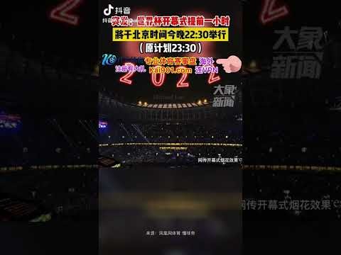 杭州亚运帆,船赛中国斩,世代新秀竞,世界杯小组赛,2026世界杯,小组赛对阵,球队战术,赛事动态