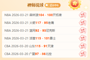 三天连捷后,高分不再热,总分均值却,世界杯小组赛,2026世界杯,小组赛对阵,球队战术,赛事动态