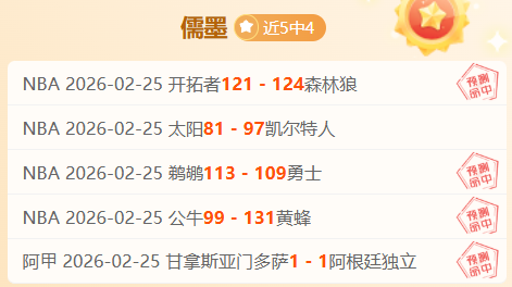 曼联,万欧元签下,穆萨,世界杯小组赛,2026世界杯,小组赛对阵,球队战术,赛事动态