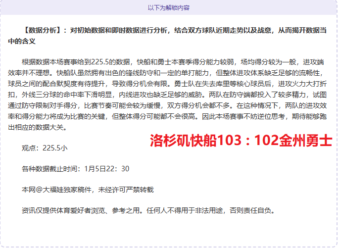 激情碰撞,利物浦与埃,因霍温半场,世界杯小组赛,2026世界杯,小组赛对阵,球队战术,赛事动态