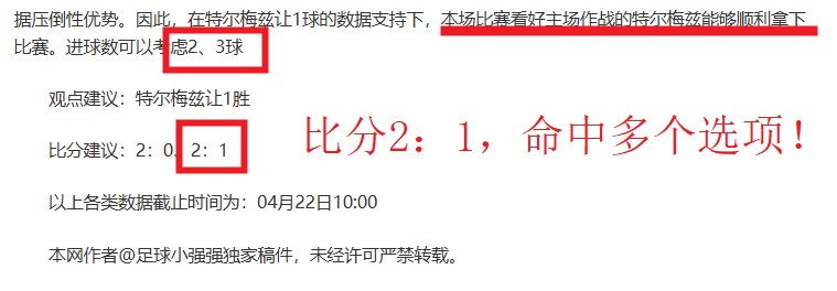 独家爆料,金玟哉牙肌,困扰,世界杯小组赛,2026世界杯,小组赛对阵,球队战术,赛事动态