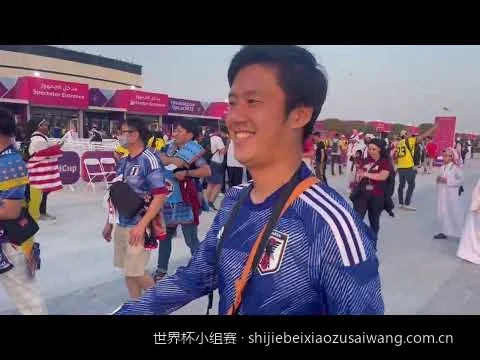 死亡之组突围战：2026世界杯小组赛晋级形势深度预测