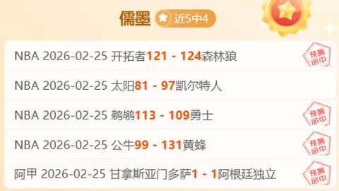 曼联7000万欧元签下穆萨-登贝莱，能否力压切尔西？